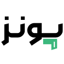 پونز